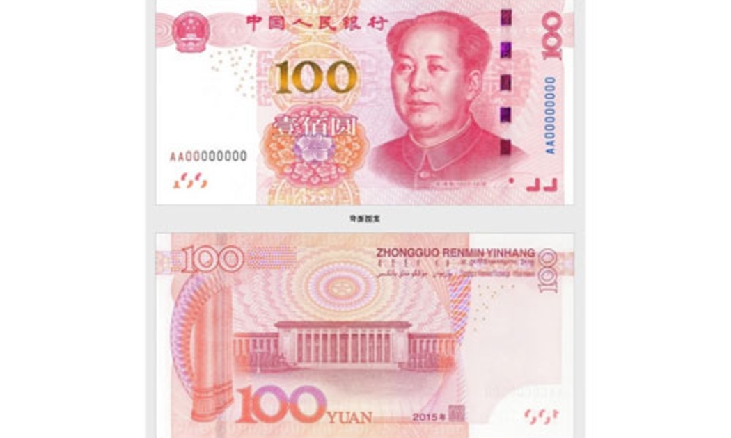 Hai mặt đồng 100 Nhân dân tệ mới của Trung Quốc - Ảnh: WSJ.<br>