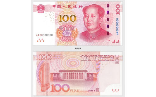 Hai mặt đồng 100 Nhân dân tệ mới của Trung Quốc - Ảnh: WSJ.<br>