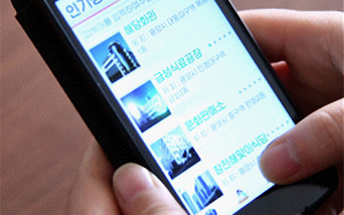 Okryu chỉ hoạt động trên mạng nội bộ của riêng Triều Tiên. <br>