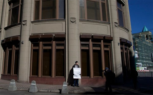 Thành viên của một tổ chức công đoàn Nga đứng bên ngoài trụ sở Bộ Thương mại Nga ở Moscow - Ảnh: AP.