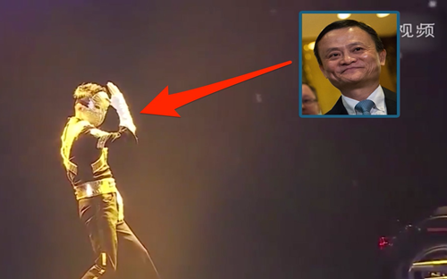Jack Ma trong buổi lễ kỷ niệm ngày thành lập của Alibaba - Ảnh: Business Insider.<br>
