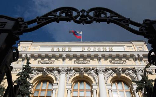 Trụ sở Ngân hàng Trung ương Nga (CBR) ở Moscow - Ảnh: Bloomberg/CNBC.