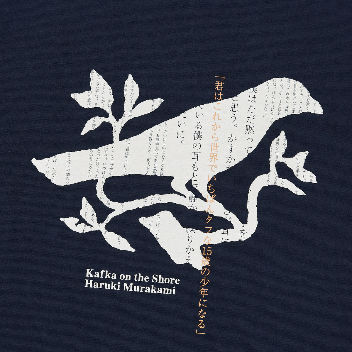 Bộ sưu tập áo thun Uniqlo X Haruki Murakami dành cho người yêu văn học   JAPO  Cổng thông tin Nhật Bản