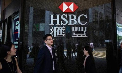 25.000 nhân viên ngân hàng HSBC bị sa thải 