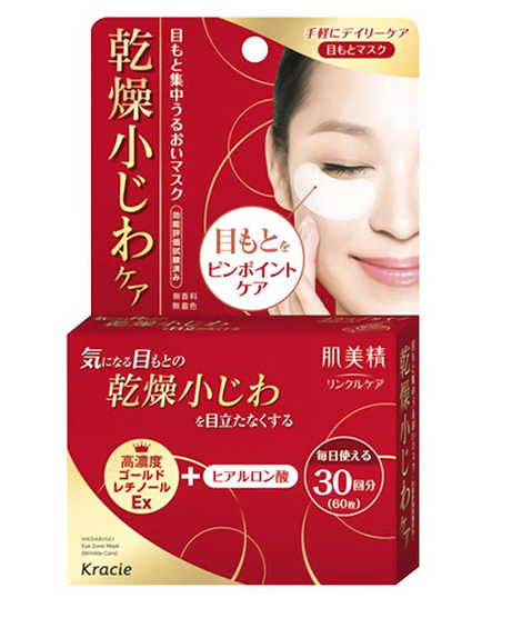 5 mặt nạ vùng mắt cho cô nàng công sở - Ảnh 1.