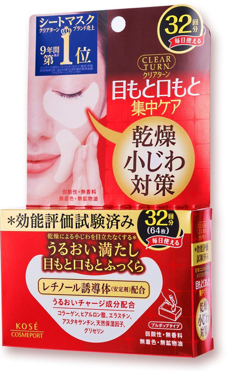 5 mặt nạ vùng mắt cho cô nàng công sở - Ảnh 2.