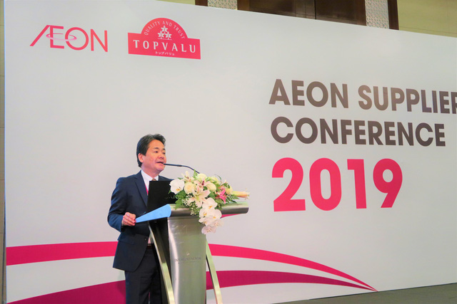 Hội nghị nhà cung cấp AEON 2019 - Ảnh 1.