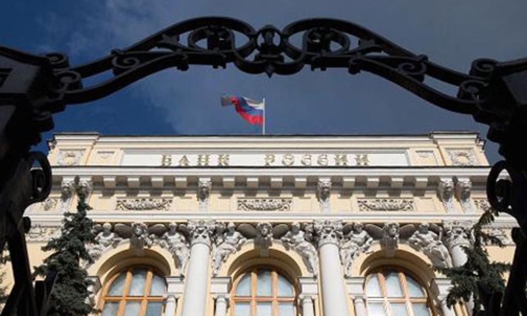 Bên ngoài trụ sở Ngân hàng Trung ương Nga (CRB) ở Moscow - Ảnh: Bloomberg/CNBC.<br>