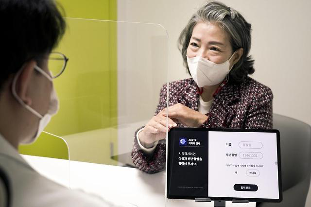 Trí tuệ nhân tạo giúp tầm soát Alzheimer - Ảnh 1.