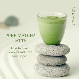 Starbucks giới thiệu các thiết kế mang cảm hứng Việt - Ảnh 2.