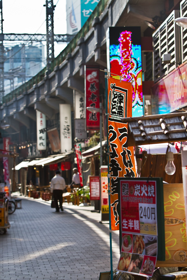 Chầm chậm thôi nhé, ở Tokyo… - Ảnh 1.