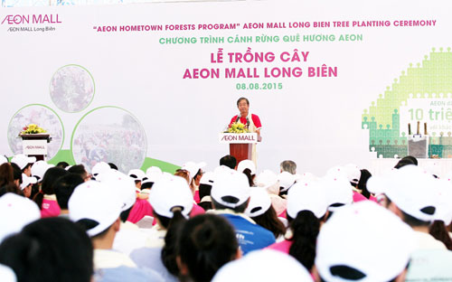 Được thành lập từ năm 1990, Quỹ Môi trường Aeon&nbsp; là đơn vị tổ chức nhiều
 hoạt động nhằm bảo vệ môi trường trái đất cũng như hỗ trợ các tổ chức 
khác có cùng định hướng.