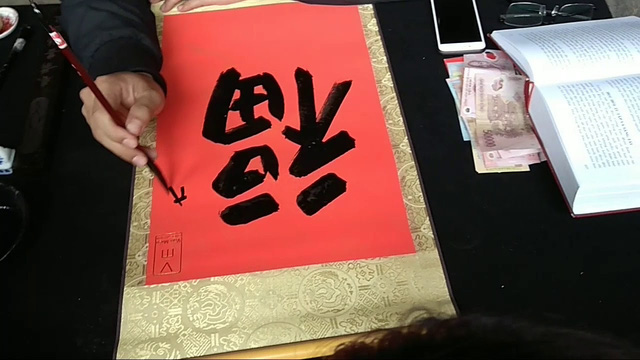 Xin chữ đầu Xuân: 52 ông đồ tham gia biểu diễn thư pháp - Ảnh 3.