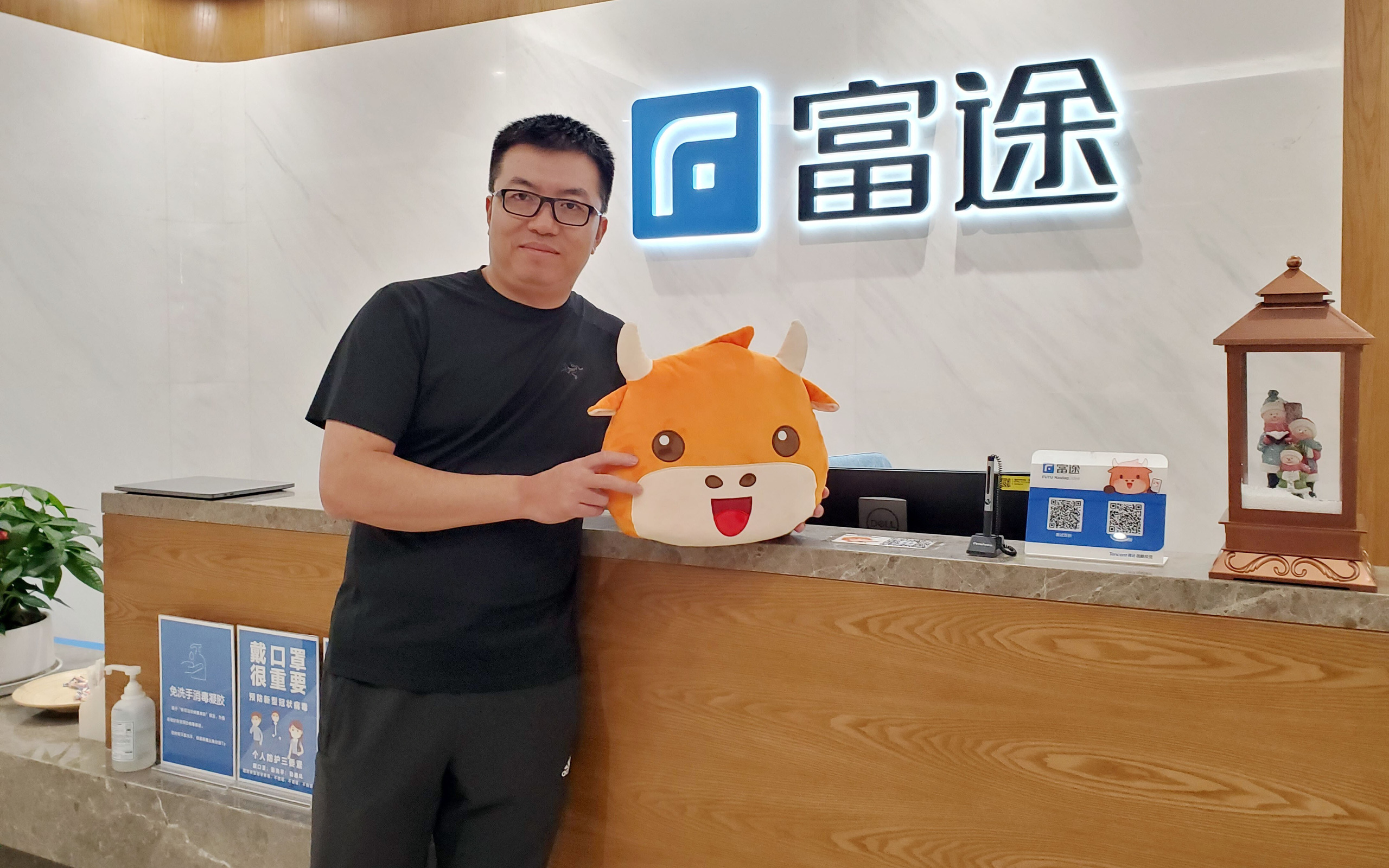 Li Hua, người sáng lập Futu Holdings - Ảnh: SCMP