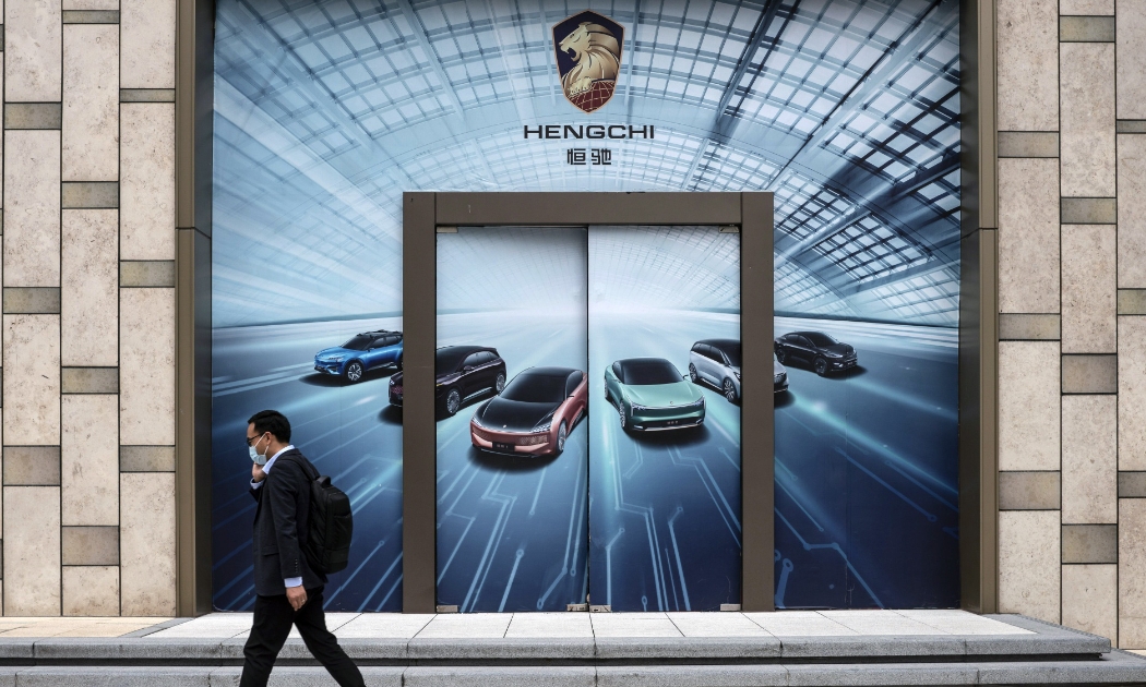 Cửa hàng trưng bày Hengchi chưa khai trương của China Evergrande ở Thượng Hải - Ảnh: Bloomberg