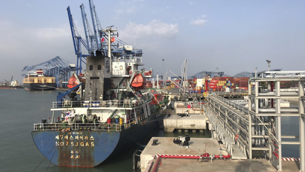 Tàu cập Cảng Hyosung Vina Chemicals, Bà Rịa - Vũng Tàu