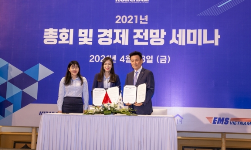 EMS Việt Nam và Hiệp Hội doanh nghiệp Hàn Quốc tại Việt Nam ký bản ghi nhớ hợp tác