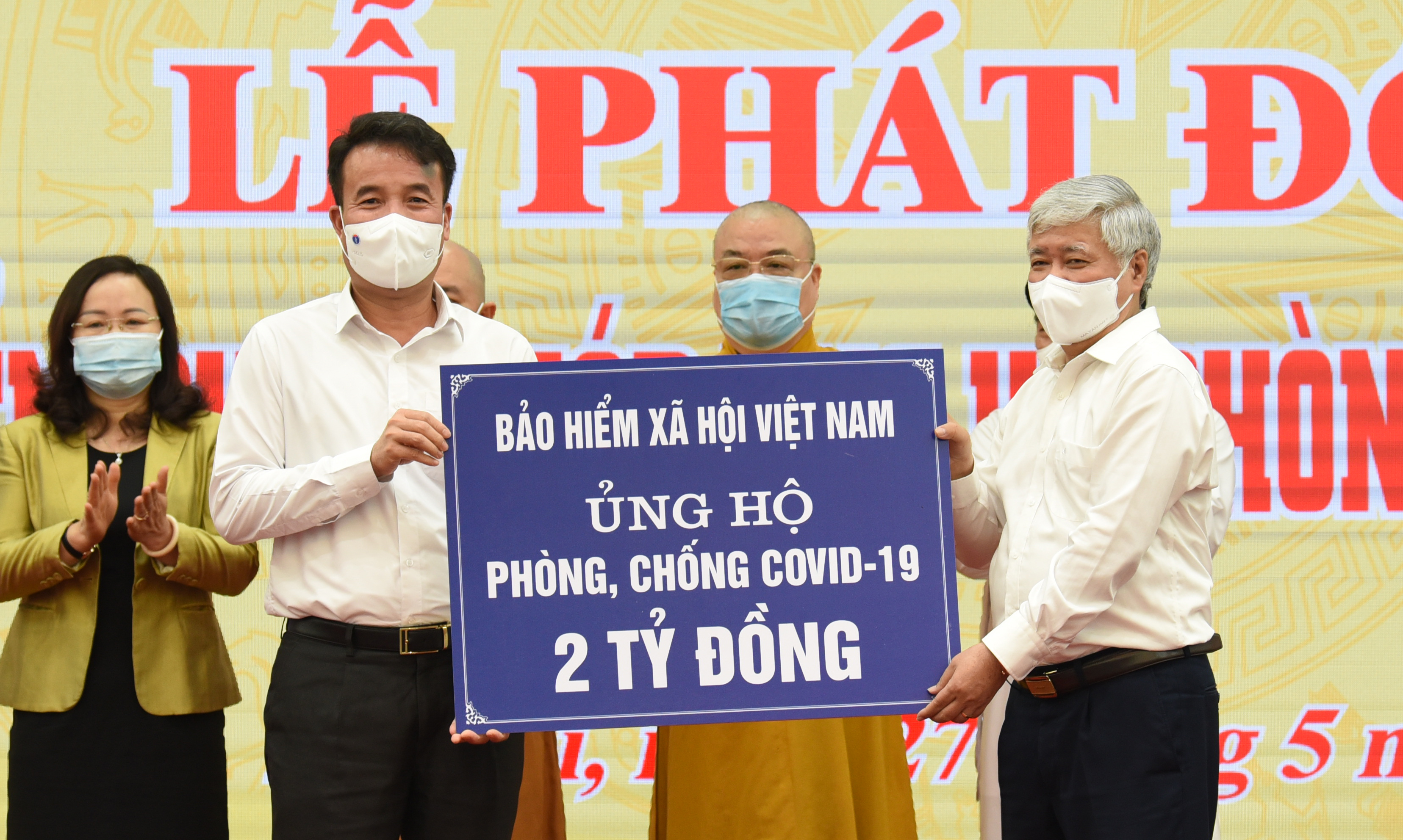 Tổng Giám đốc Bảo hiểm xã hội Việt Nam Nguyễn Thế Mạnh (trái) trao tiền ủng hộ tới Chủ tịch Ủy ban Trung ương Mặt trận Tổ quốc Việt Nam Đỗ Văn Chiến. Ảnh - MTTQ Việt Nam. 