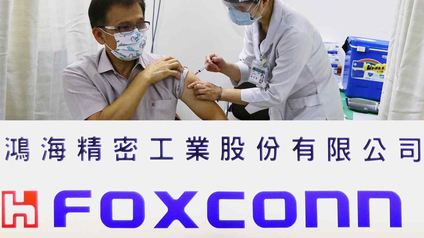 Ảnh minh hoạ - Ảnh: Nikkei.