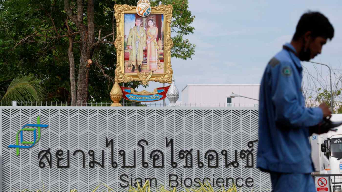Hình của Quốc vương và Hoàng hậu Thái Lan được đặt trước cổng một nhà máy Siam Bioscience ở Bangkok - Ảnh: Reuters