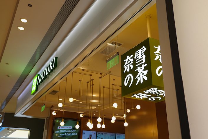 Một cửa h&agrave;ng của&nbsp;Nayuki - Ảnh:&nbsp;Caixin Global