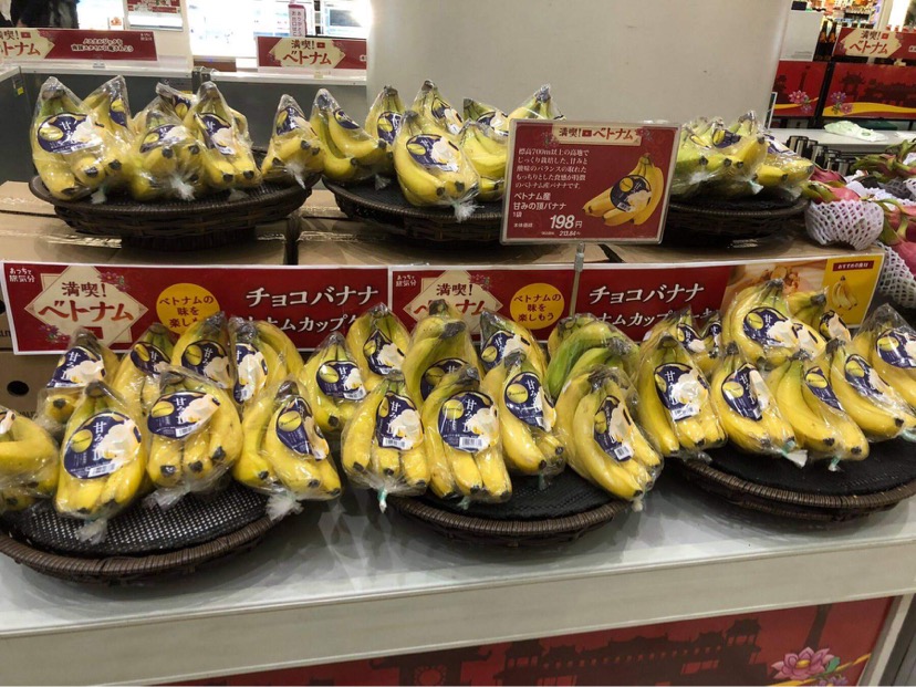 Chuối Việt Nam c&oacute; mặt tại Aeon Nhật Bản