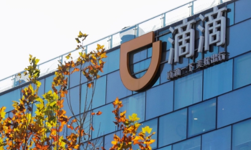 Ứng dụng gọi xe Trung Quốc Didi huy động được 4 tỷ USD trong vụ IPO ở Mỹ