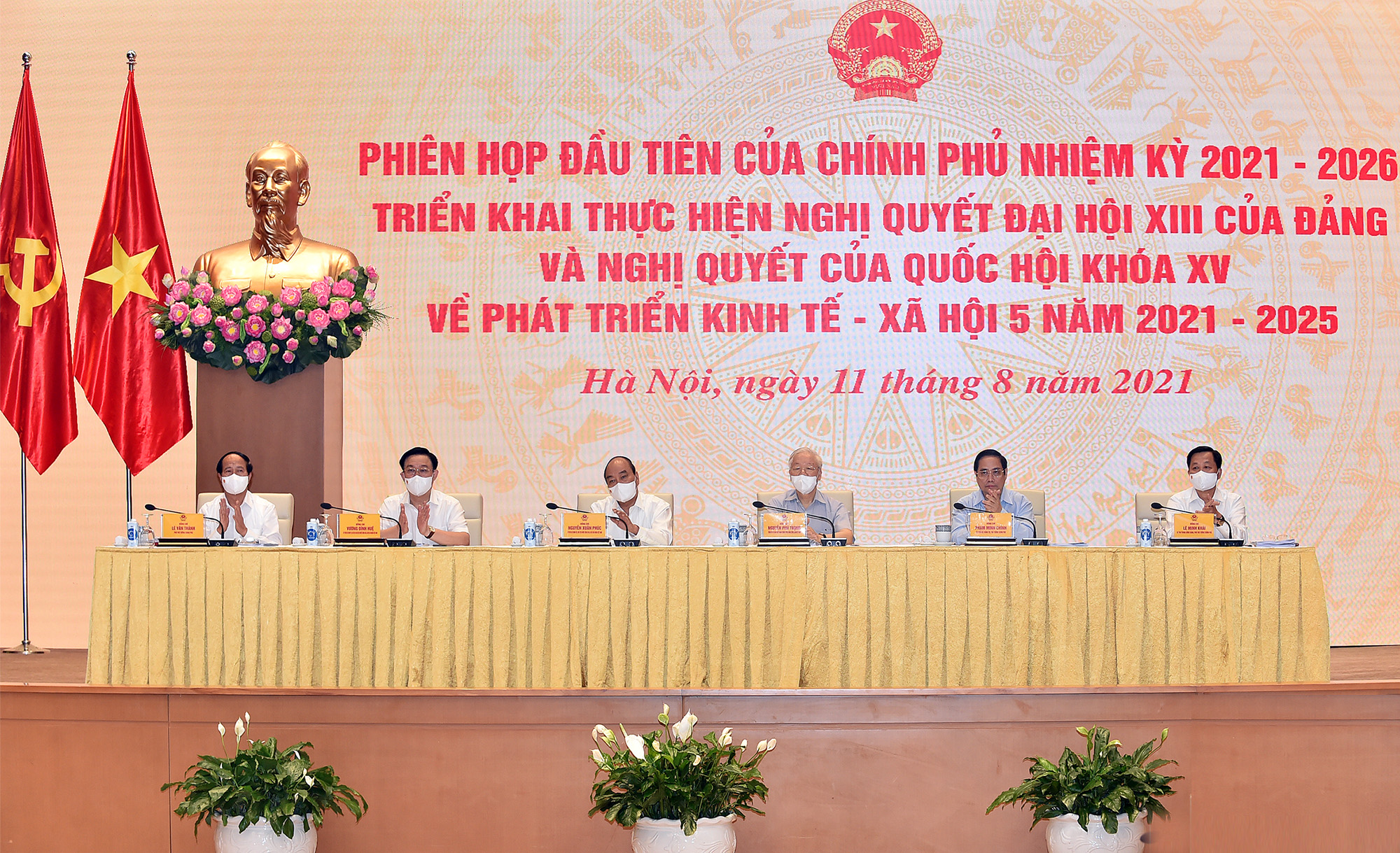 Phiên họp toàn thể đầu tiên của Chính phủ nhiệm kỳ 2021-2026 - Ảnh: VGP