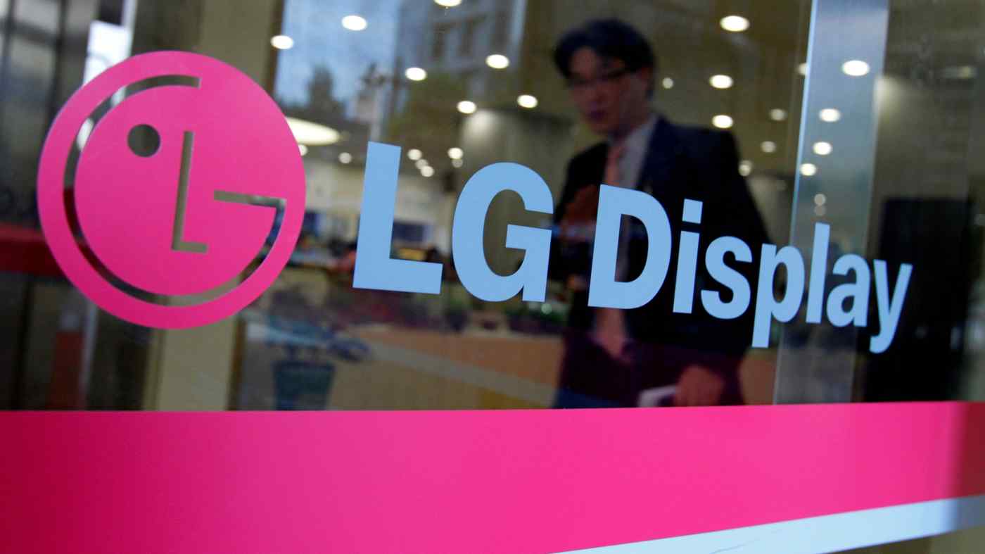 LG Display đang đẩy mạnh tập trung vào các lĩnh vực gồm robot, màn hình OLED và linh kiện ôtô...