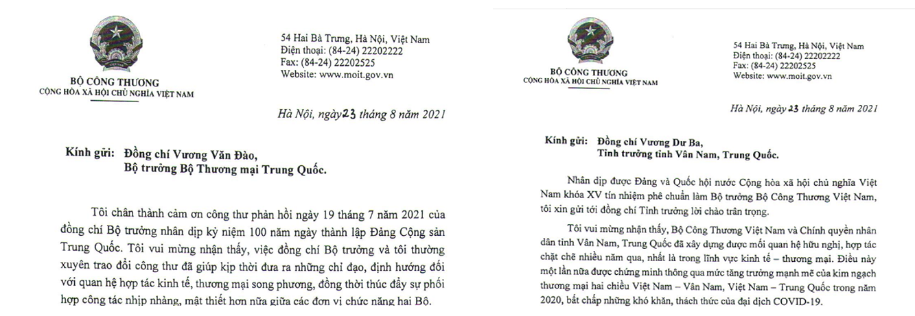 Công thư của Bộ trường Bộ Công Thương Việt Nam gửi Bộ trưởng Bộ Thương mại Trung Quốc và Tỉnh trưởng tỉnh Vân Nam