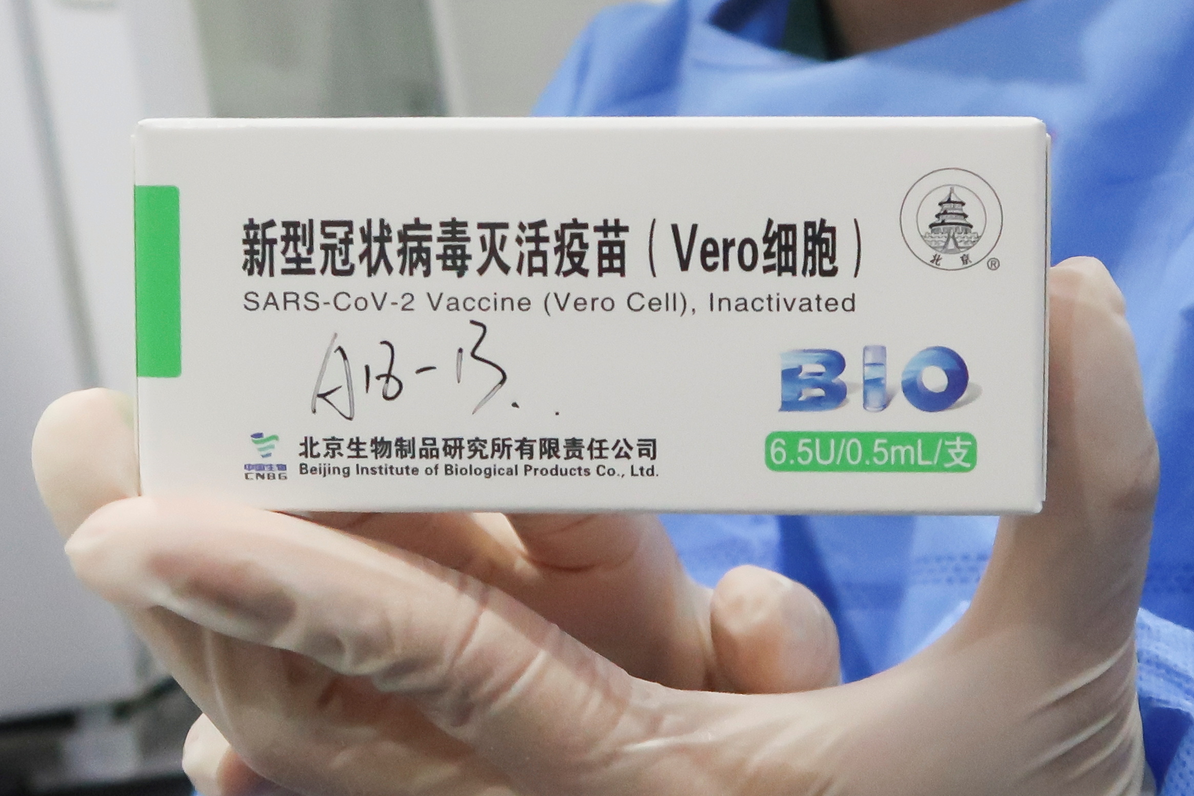 Vaccine Vero Cell của Sinpharm - Ảnh: Reuters