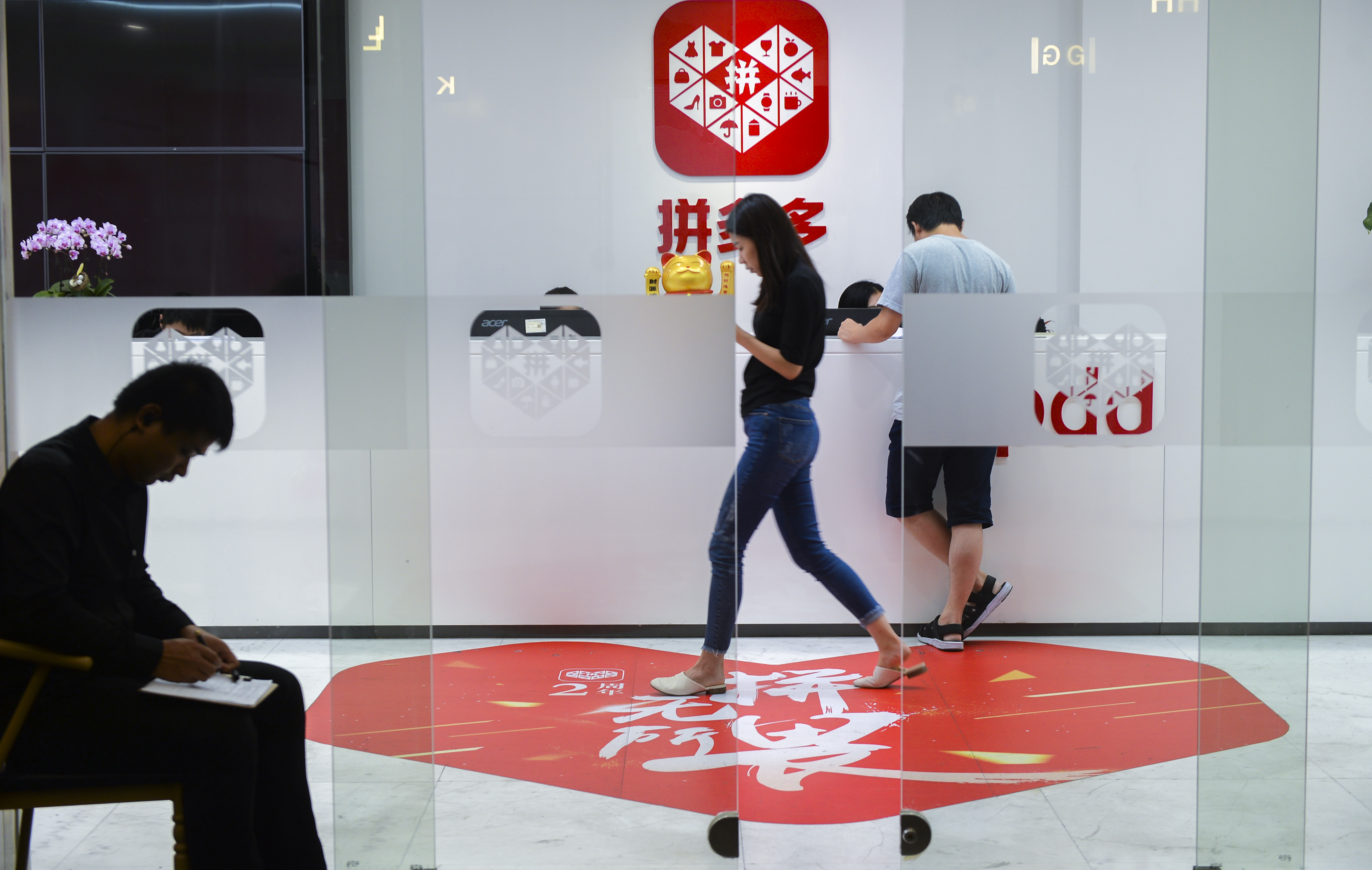 2 nh&acirc;n vi&ecirc;n tử vong v&igrave; l&agrave;m việc qu&aacute; sức trong v&ograve;ng 2 tuần tại&nbsp;Pinduoduo l&agrave;m dấy l&ecirc;n l&agrave;n s&oacute;ng chỉ tr&iacute;ch văn h&oacute;a 