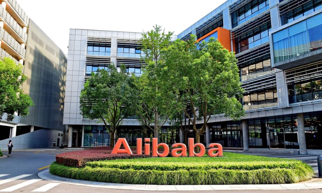Trụ sở Alibaba ở Hàng Châu, Trung Quốc.