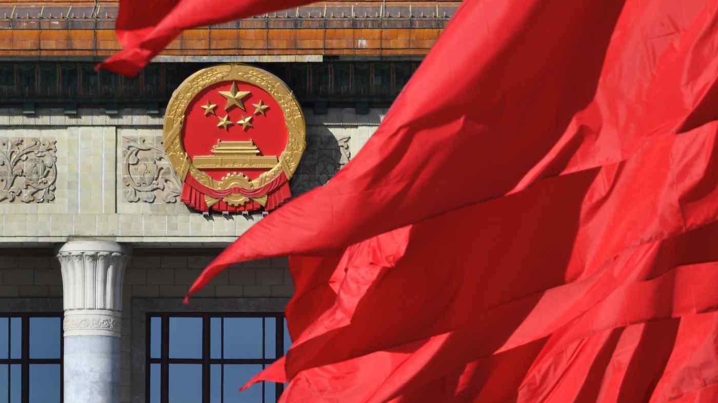 Trung Quốc nộp đơn gia nhâp CPTPP vào ngày 16/9 - Ảnh: Reuters