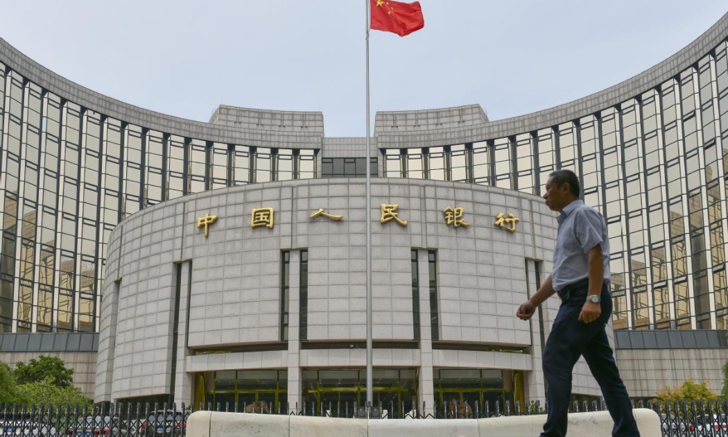 Trụ sở Ngân hàng Trung ương Trung Quốc (PBOC) ở Bắc Kinh - Ảnh: China Daily.