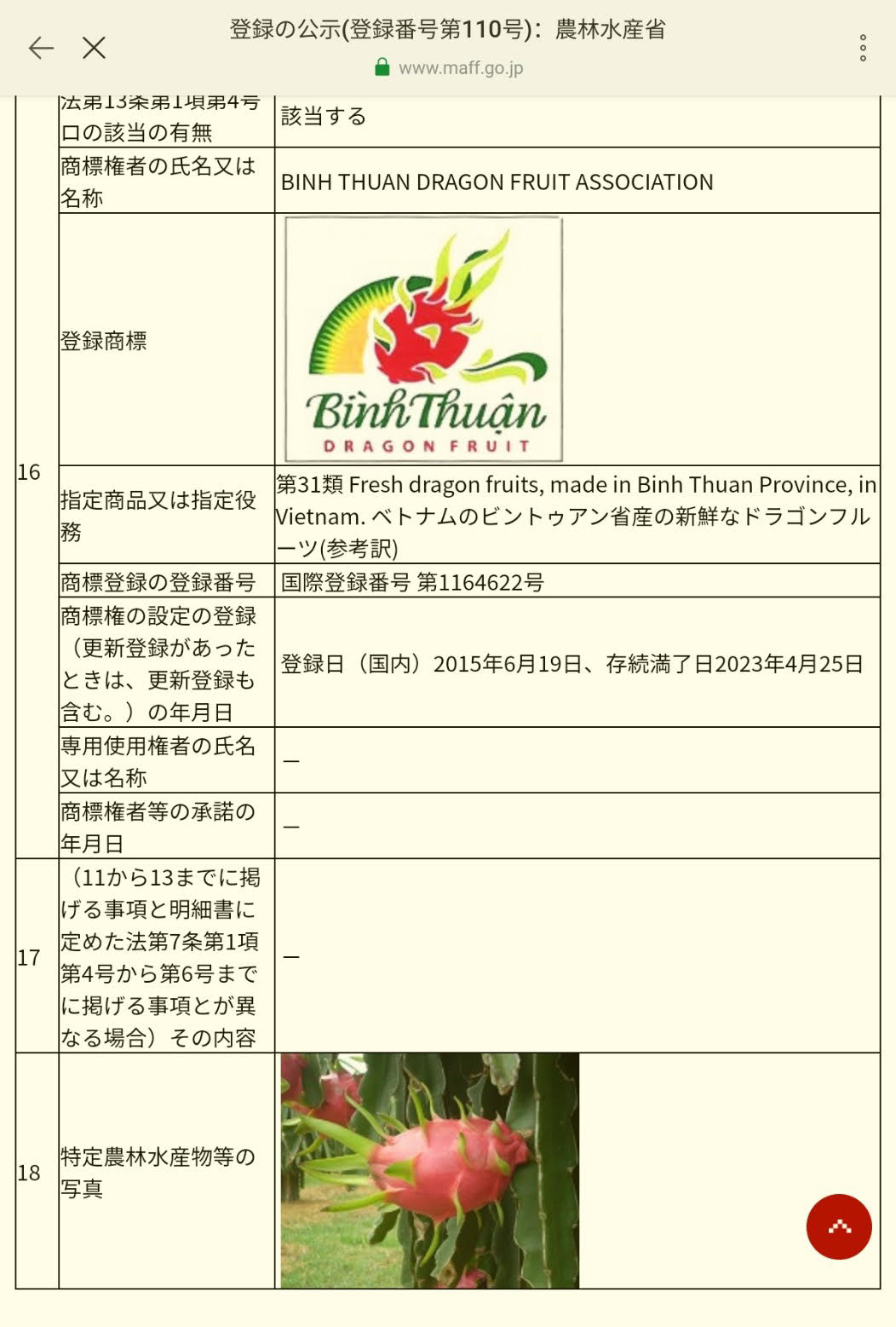 Bằng bảo hộ chỉ dẫn địa l&yacute; đối với thanh long B&igrave;nh Thuận