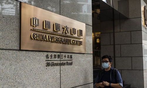 Evergrande trả được tiền lãi trái phiếu đến hạn, tạm thời thoát “bờ vực” vỡ nợ