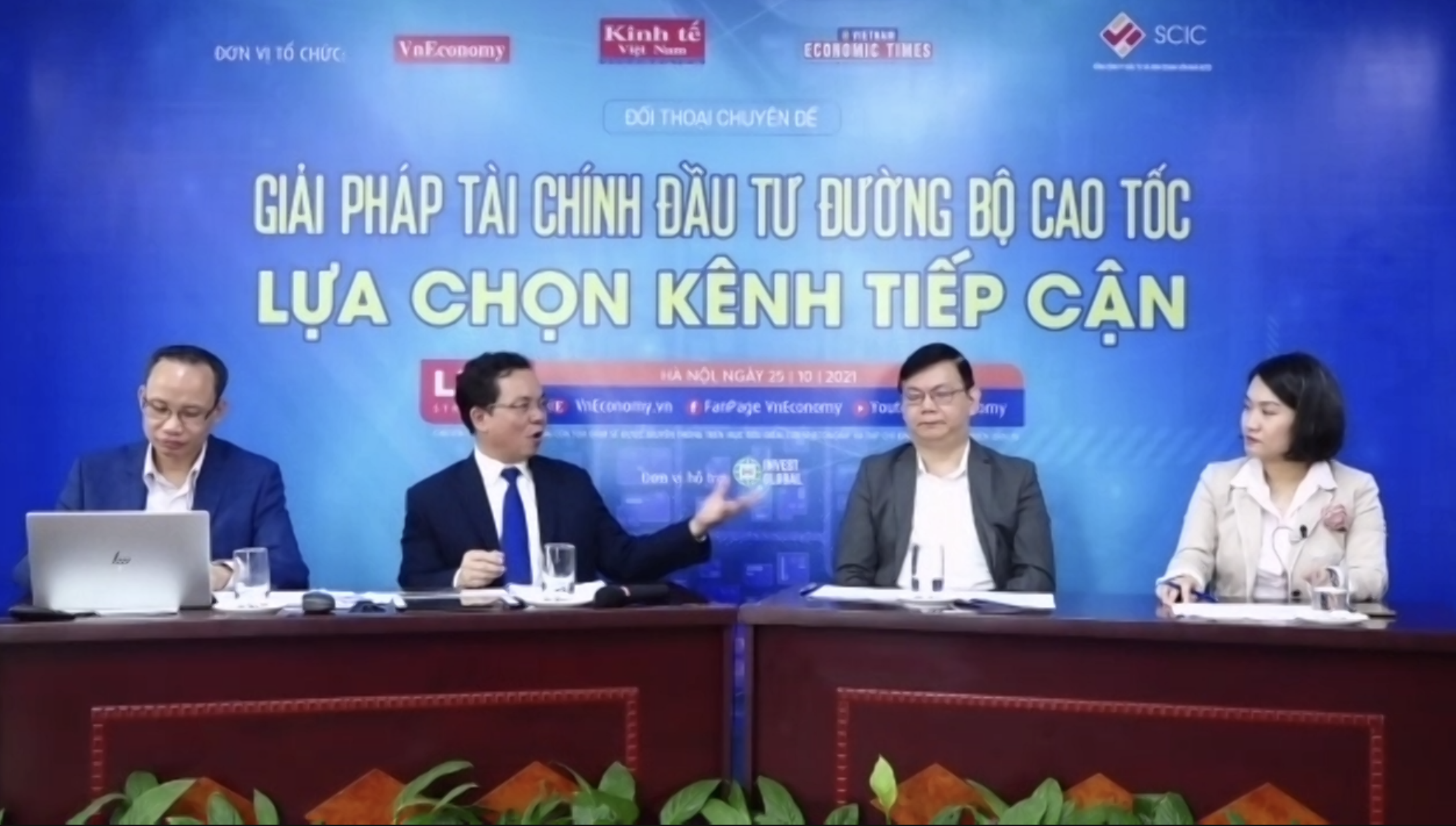 Toạ đàm 