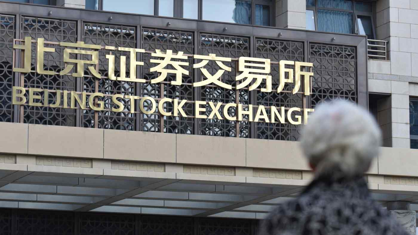 Sàn chứng khoán Bắc Kinh bắt đầu giao dịch sáng 15/11 - Ảnh: Reuters