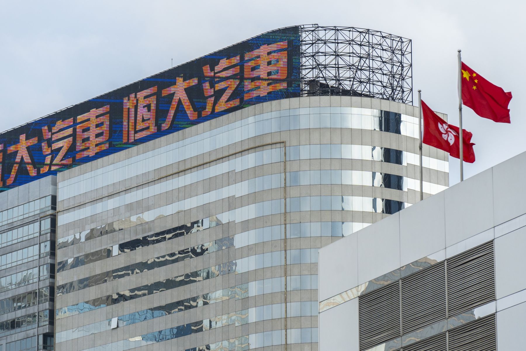 Cao ốc China Evergrande Centre ở Hồng Kông - Ảnh: Bloomberg.