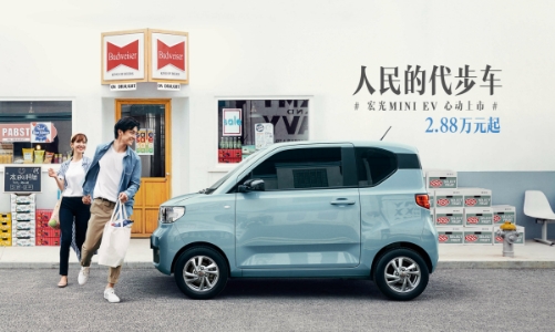 Wuling Hongguang Mini EV, xe điện rẻ nhất Trung Quốc, chưa bán tại Việt Nam