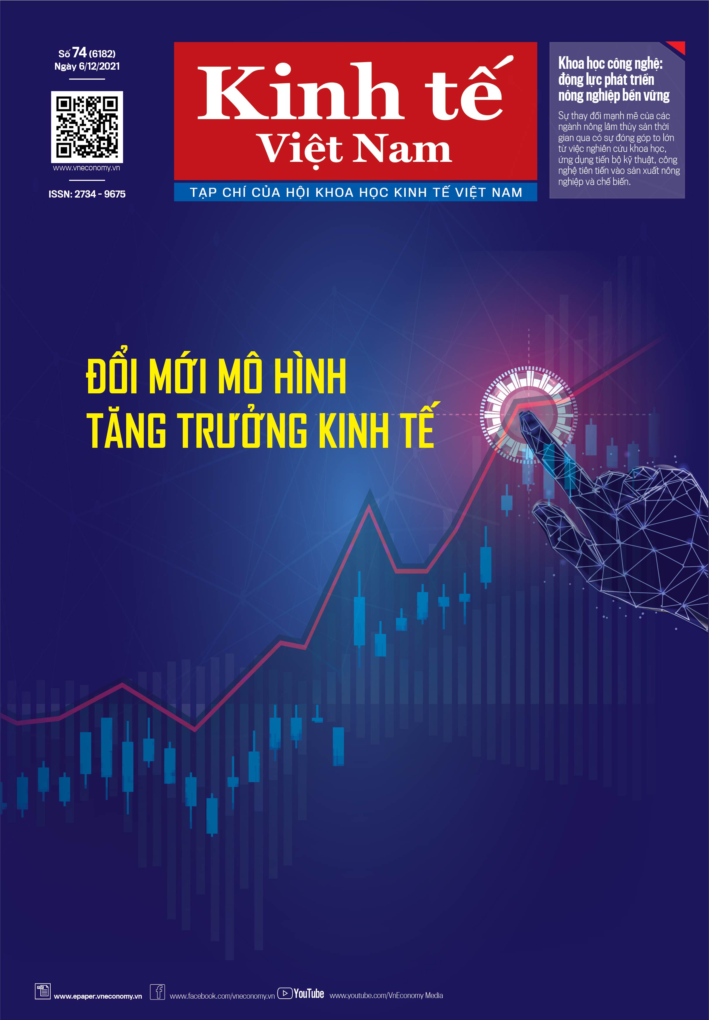 Tạp ch&iacute; Kinh tế Việt Nam số 74-2021