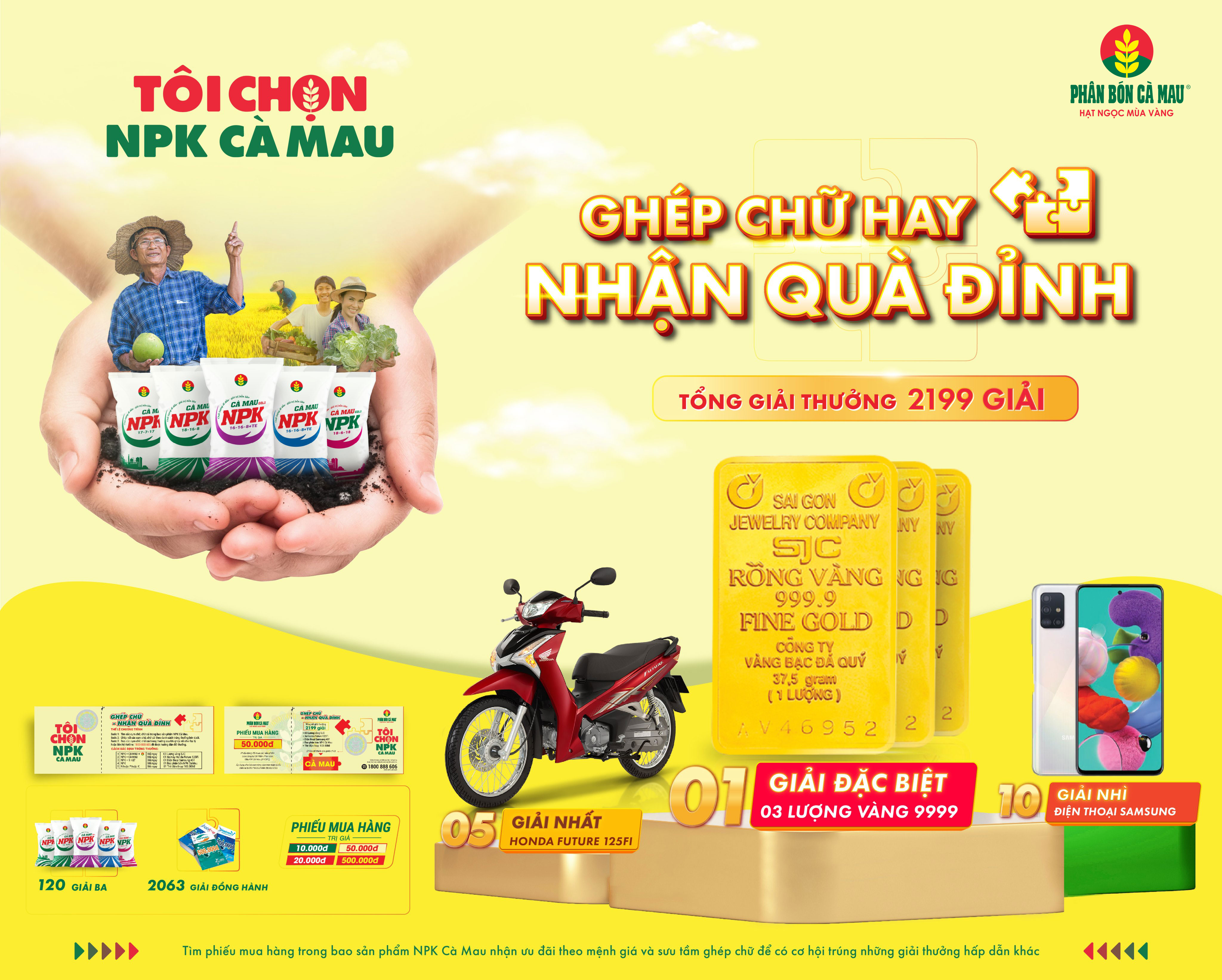 Chương trình khuyến mại 