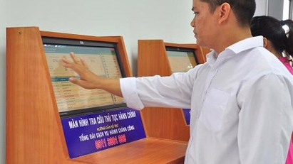 Level 4 online public services rate at 96%