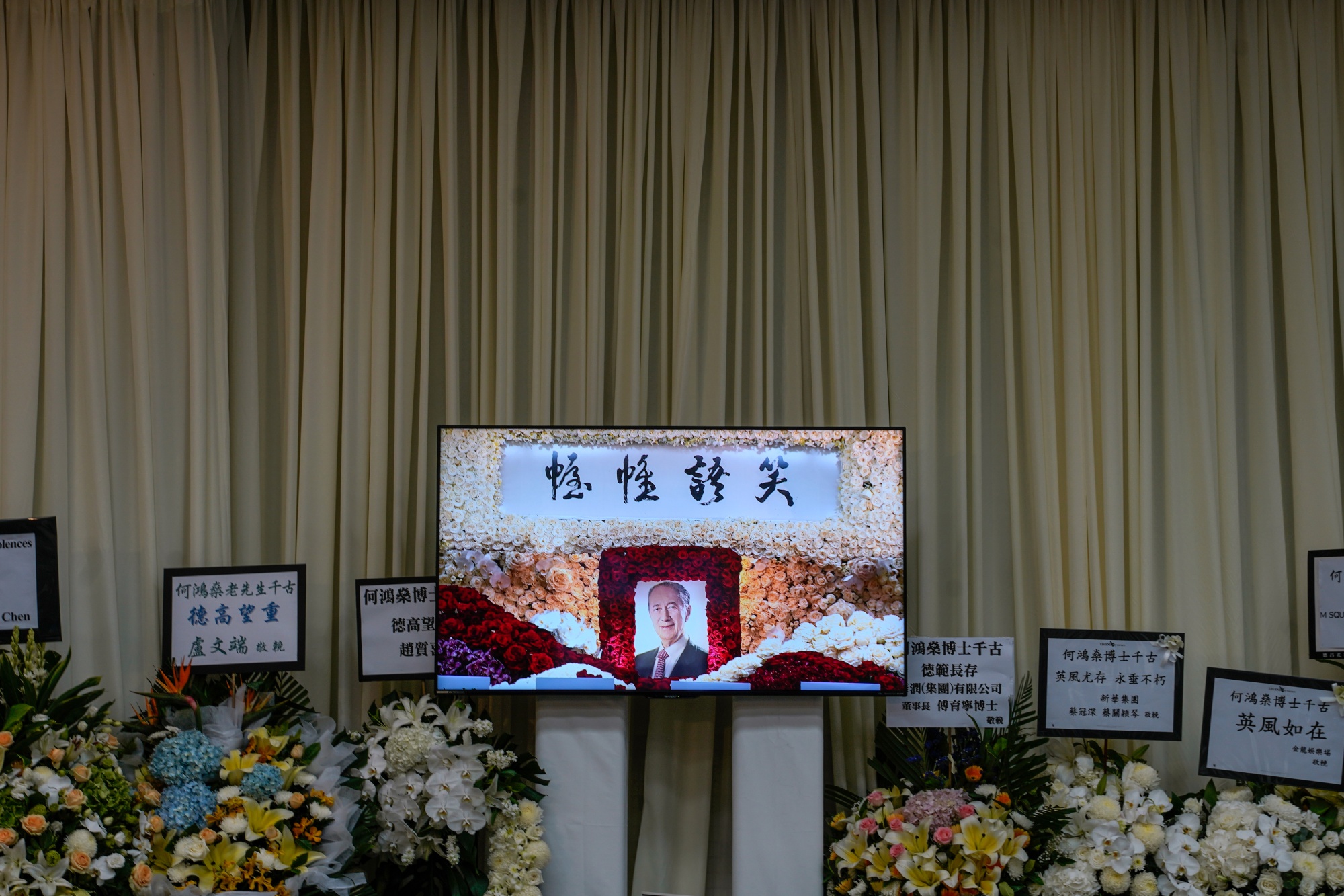 Ảnh ch&acirc;n dung của Stanley Ho trong đ&aacute;m tang của &ocirc;ng h&ocirc;m 10/7/2020 - Ảnh: Bloomberg.