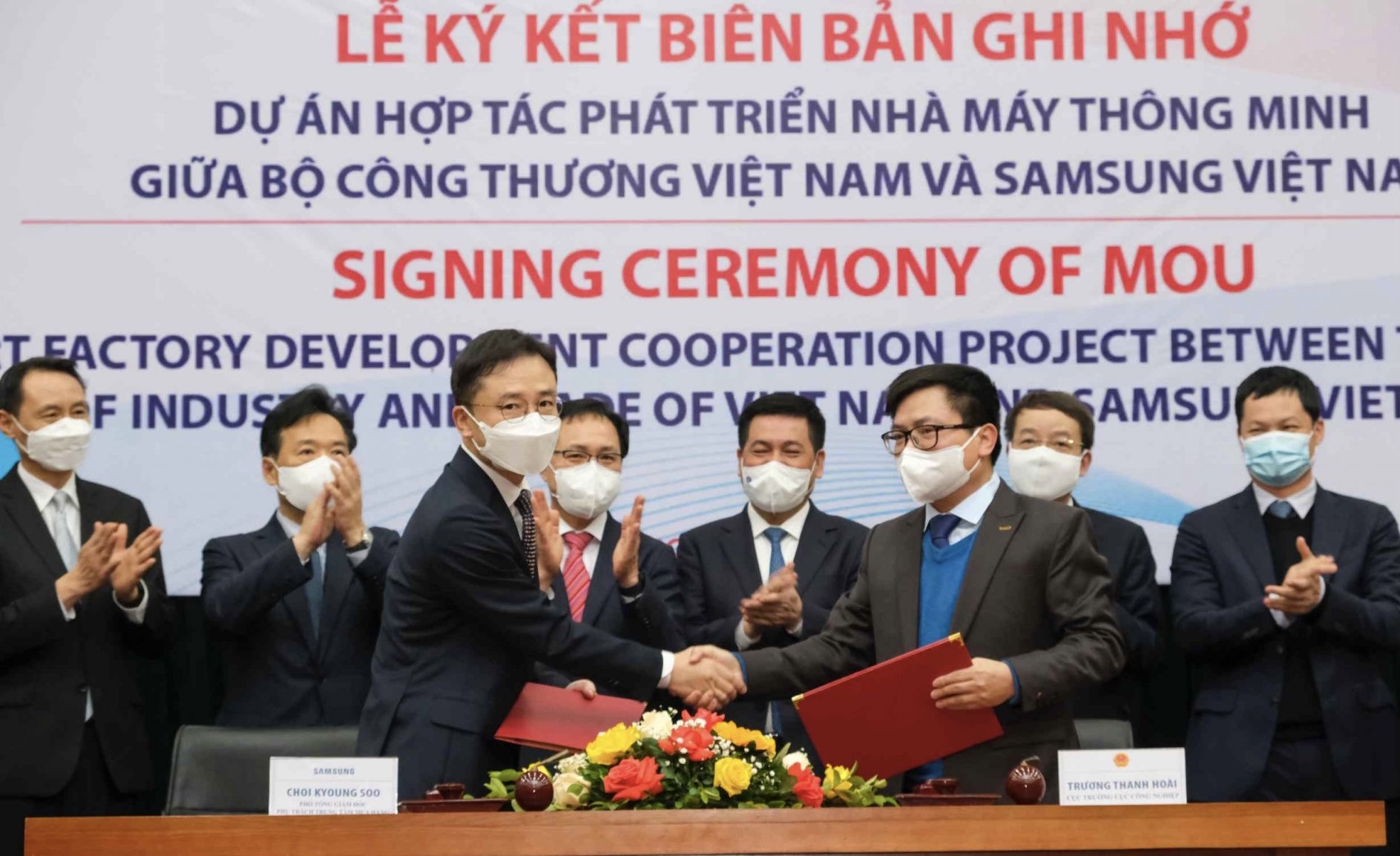 Lễ ký kết Biên bản ghi nhớ hợp tác phát triển nhà máy thông minh.