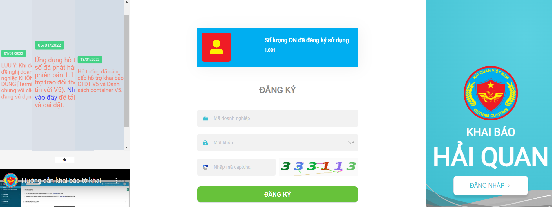 Màn hình đăng nhập tại phần mềm khai hải quan mới triển khai từ ngày 1/1/2022.