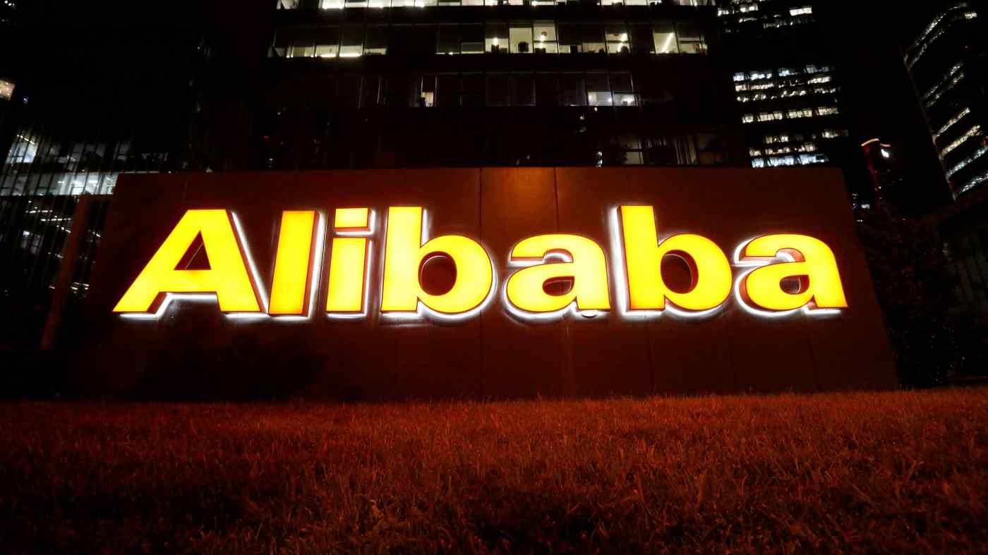 Alibaba gặt doanh thu cao kỷ lục là US  8 tỷ  ASEAN Hôm nay