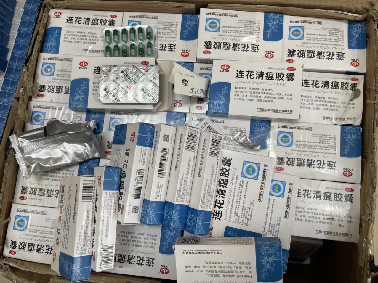 Các sản phẩm thu giữ tại địa chỉ 115 Trung Phụng, Đống Đa, Hà Nội