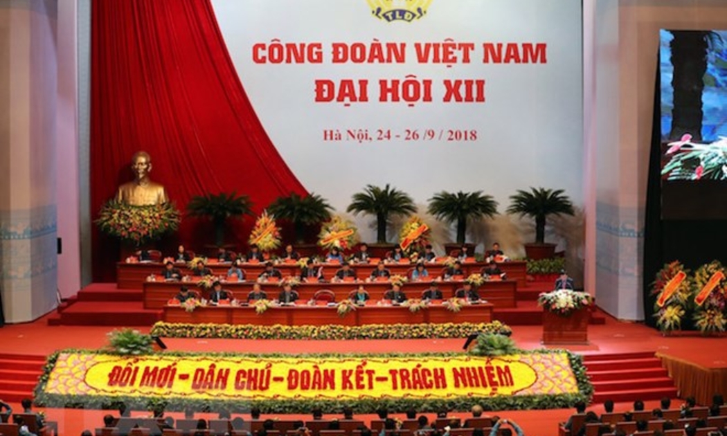 Đại hội XII Công đoàn Việt Nam